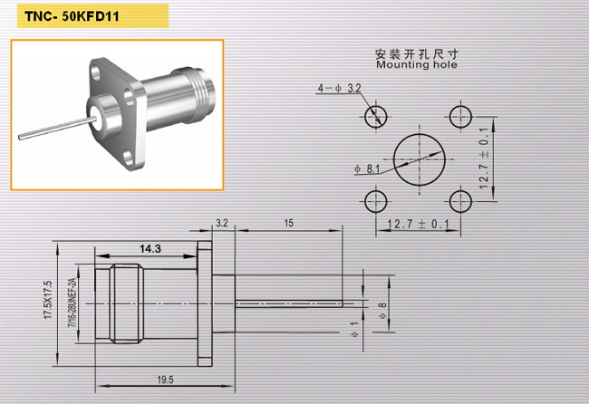 TNC-50KFD11
